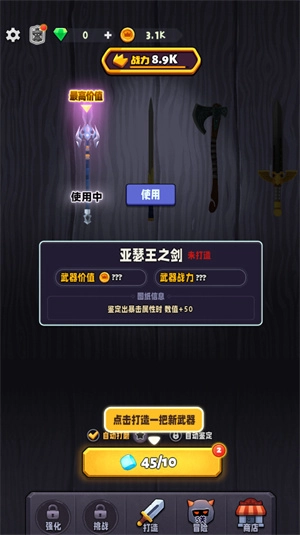 兵器王者新手入门攻略与强势流派推荐