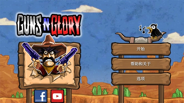 枪之荣耀最新版图1