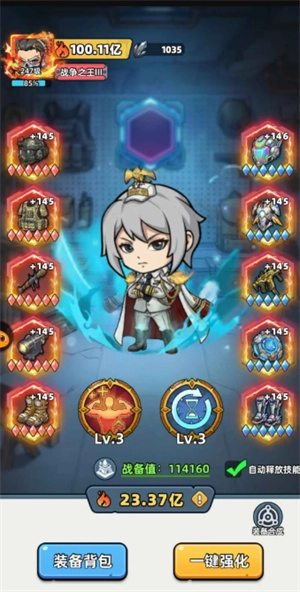 零氪玩家生存33天通关全流程攻略及阵容搭配指南