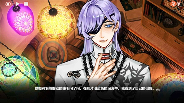 异梦残响游戏官方最新版图2