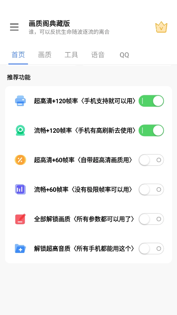 画质阁典藏版图2