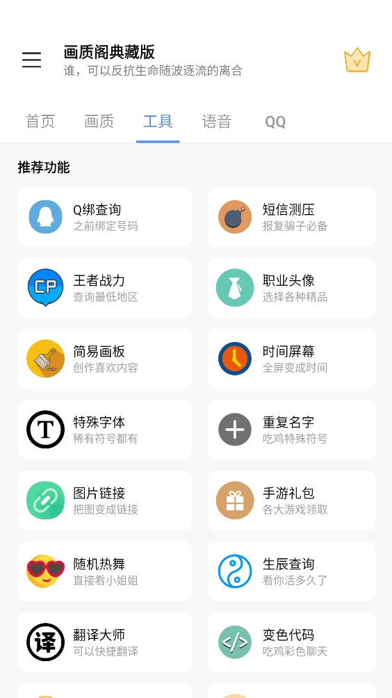 画质阁典藏版图4
