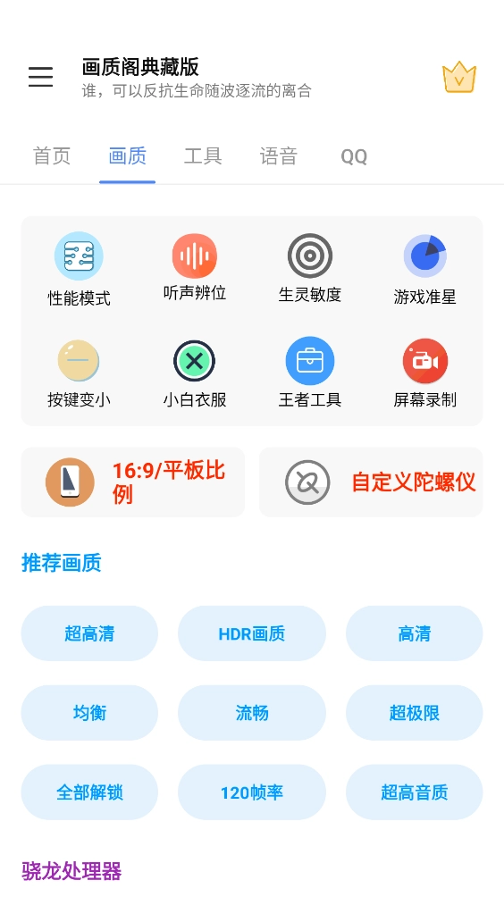 画质阁典藏版图3