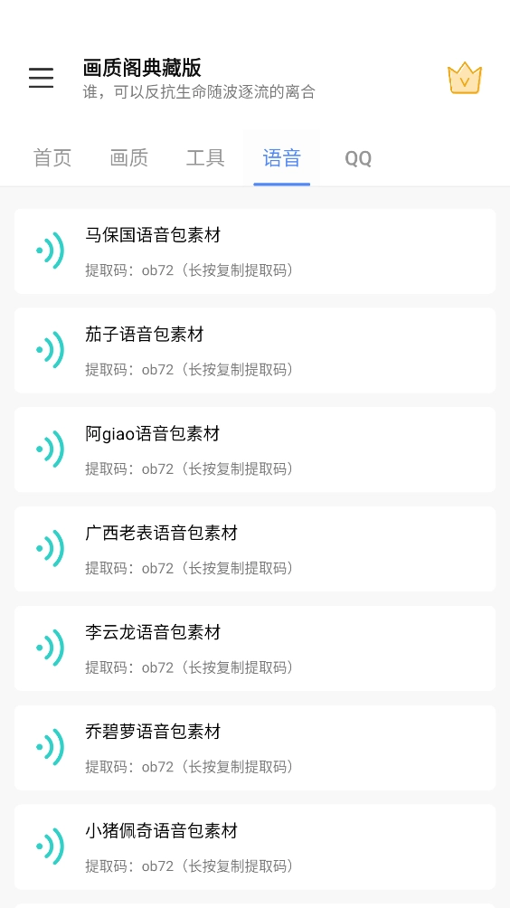 画质阁典藏版图5