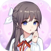 我的网红女友养成计划直装版