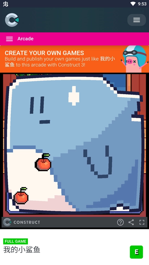 电子小鲨鱼无广告版图2