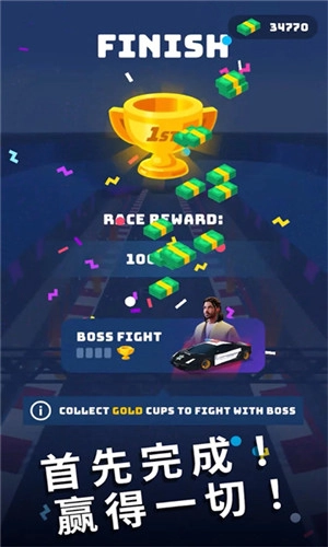 飞车大师游戏无广告版图4