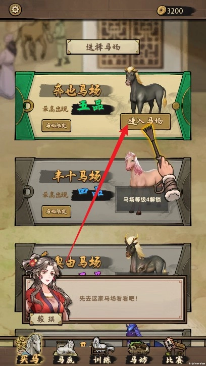 走上人生巅峰游戏官方最新版图1