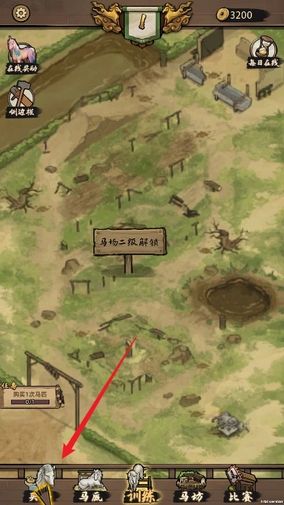 走上人生巅峰游戏官方最新版图2