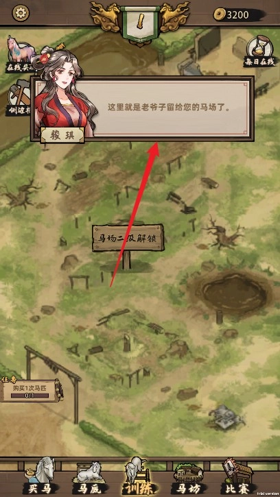 走上人生巅峰游戏官方最新版图3