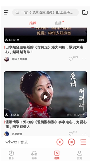 i音乐原版图3