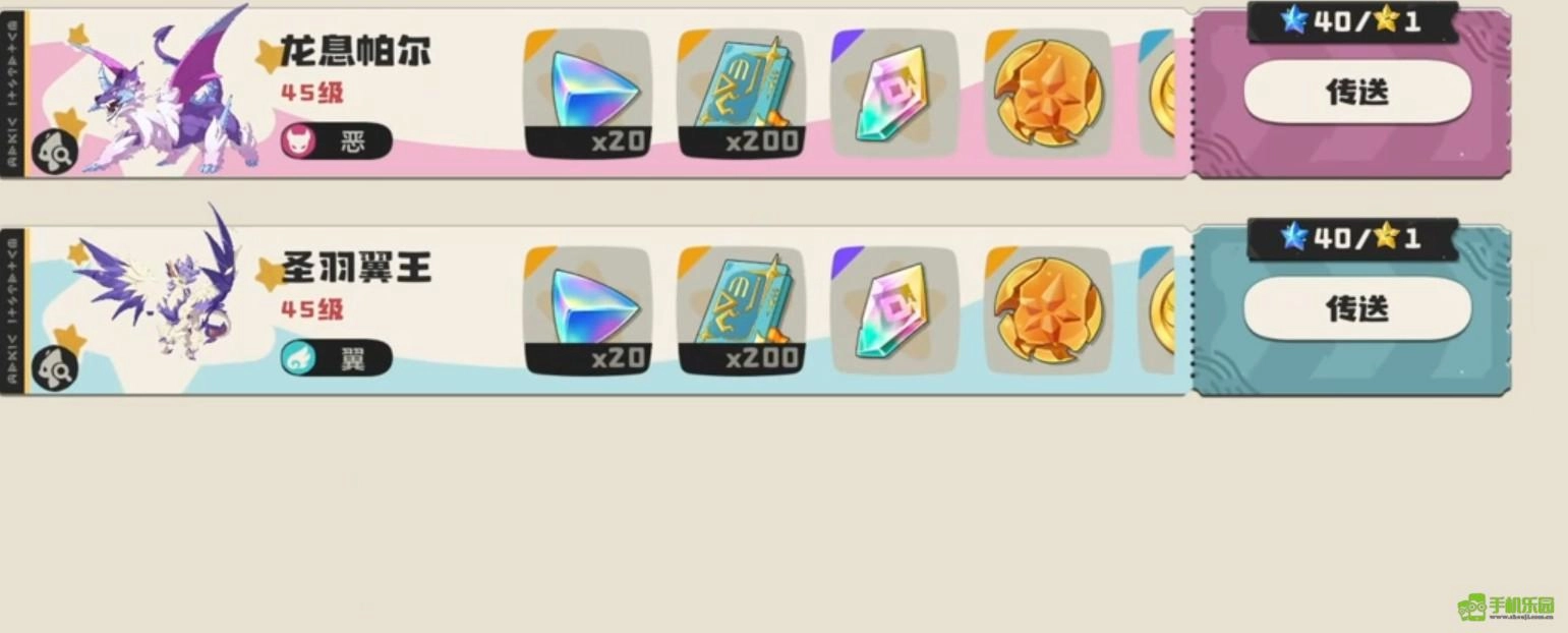 洛克王国世界翼王副本双路线快速通关指南