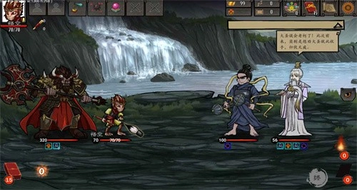 神州志西游游戏纯净最新版图4