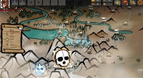 神州志西游游戏纯净最新版图5