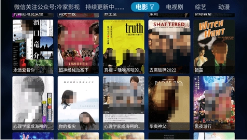 冷家影视TV版图2