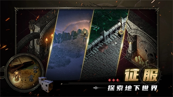 苦痛殿堂游戏纯净版图1