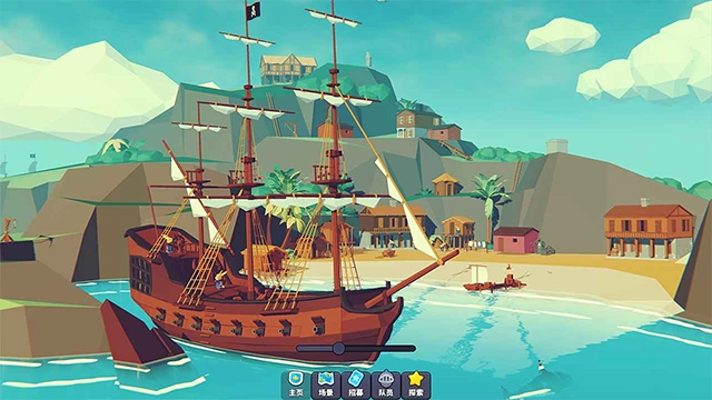 星光小队正版图2