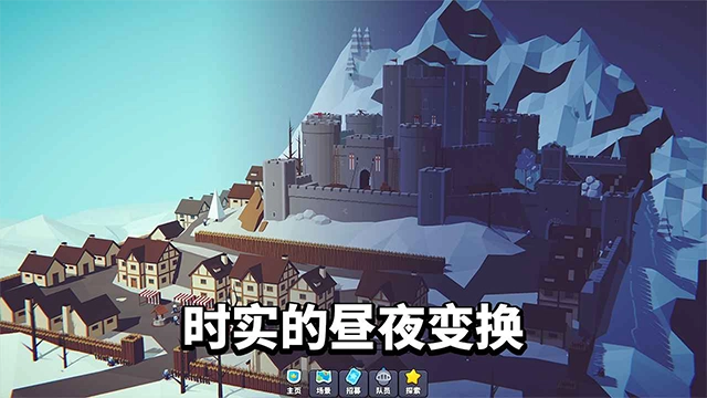 星光小队正版图3