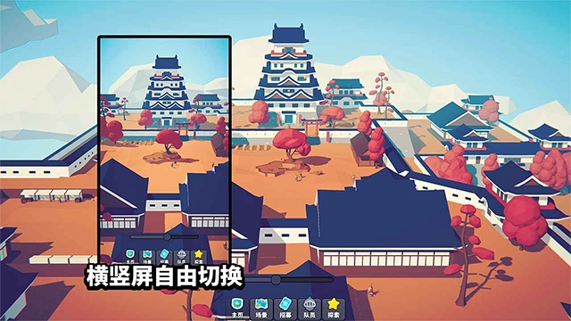 星光小队正版图4