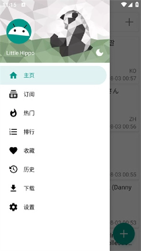 e站稳定版图3