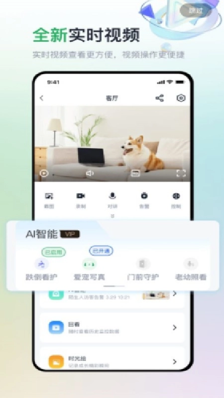 魔镜慧眼最新版图4