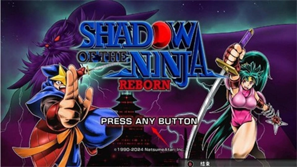 赤影战士重制版图2