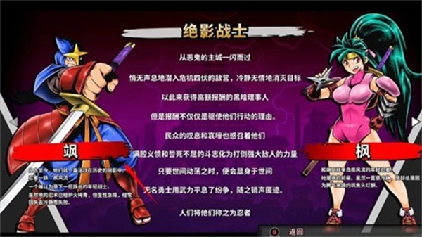 赤影战士重制版图1