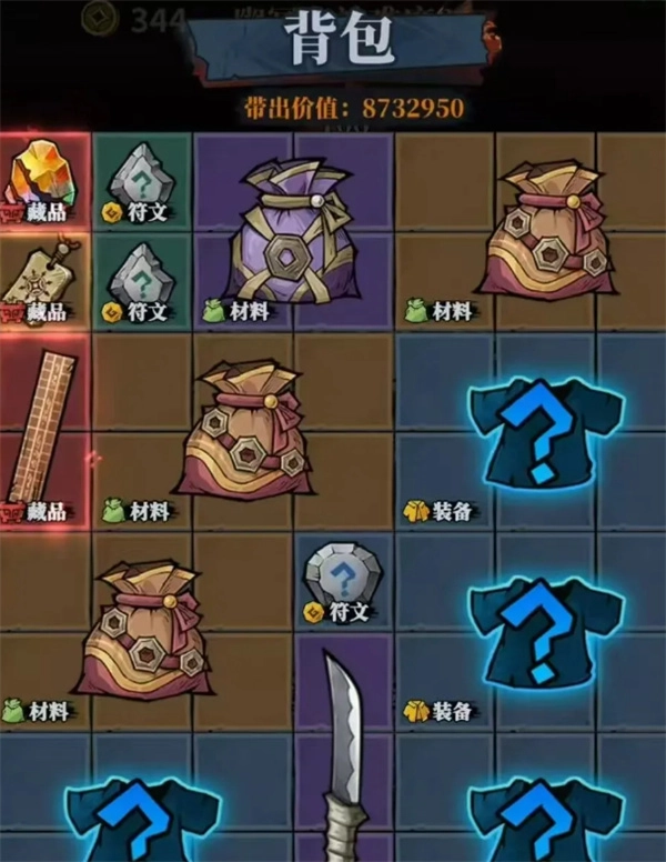 无限轮回过图核心要点指南与车站战斗技巧教程