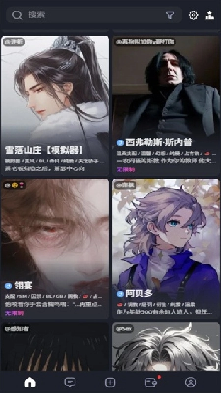 feelin ai手机最新版图4