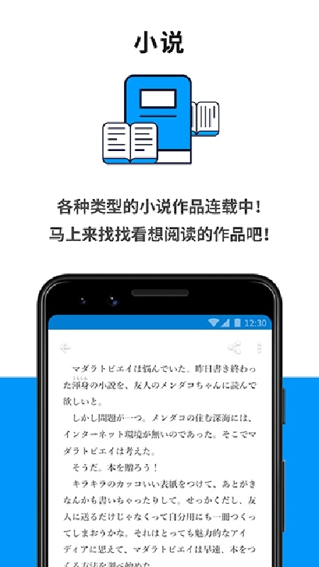 pixiv官方最新版图4