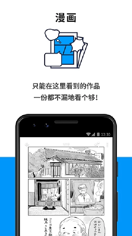 pixiv官方最新版图3