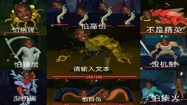 《杀戮尖塔2》那些充满设计师恶意的逆天怪物大盘点