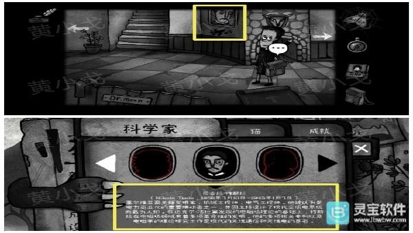 怪物之家全部成就获取指南