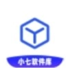 小七软件库最新版