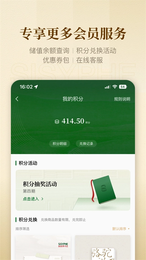 西西弗书店官方正版图3