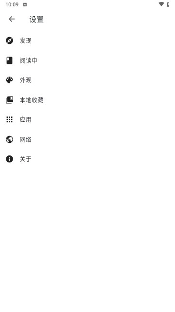 venera漫画手机正版图1
