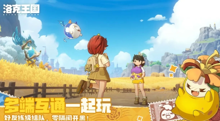 洛克王国世界飞刀小木的捕捉方法