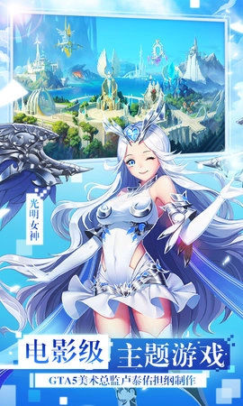 女神联盟2原版图2