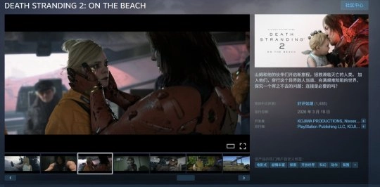 《死亡搁浅2》PC端性能深度解析：2026年优化水准顶尖的游戏作品之一