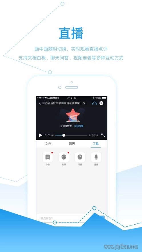 师学宝直装版图2