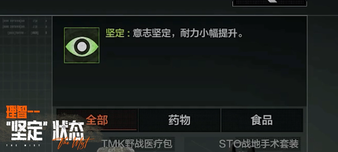 《暗区突围》诡雾山谷版本即将上线！限时开启双倍爆率活动！还有全新PVE合作模式！