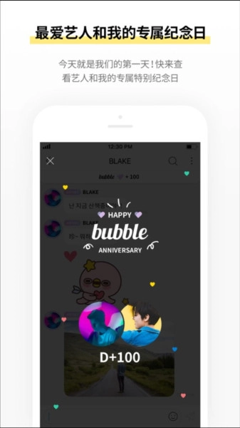 INB100bubble免费版图1