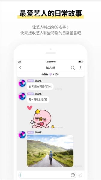 INB100bubble免费版图3