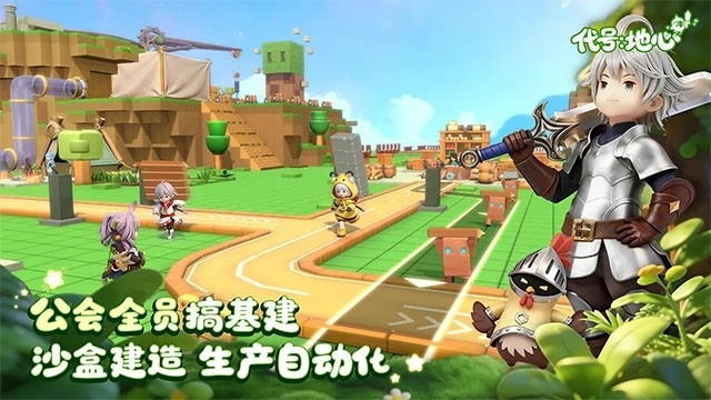 代号地心游戏纯净最新版图2