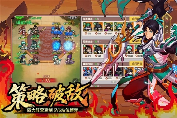 荣耀战将原版图1