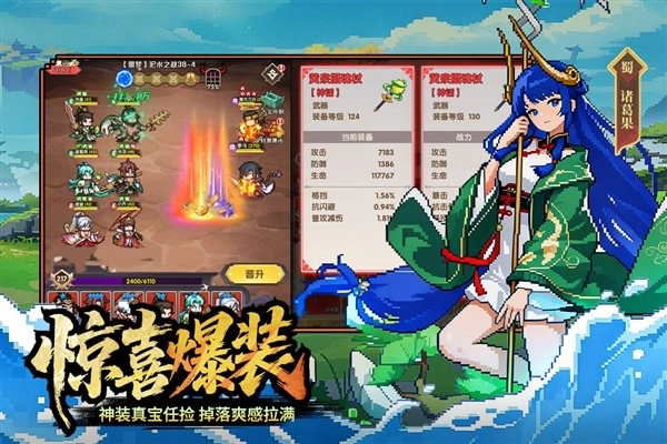 荣耀战将原版图2