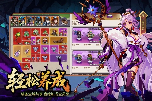 荣耀战将原版图4