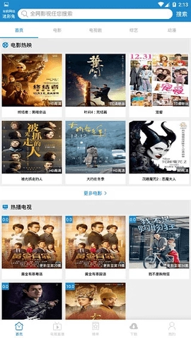 每天ys软件最新免费版图3