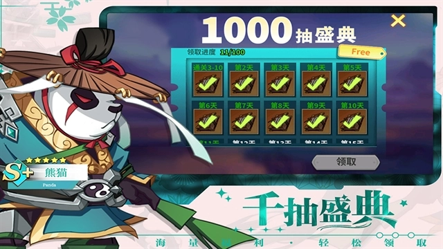 创想魔法团安卓版图1