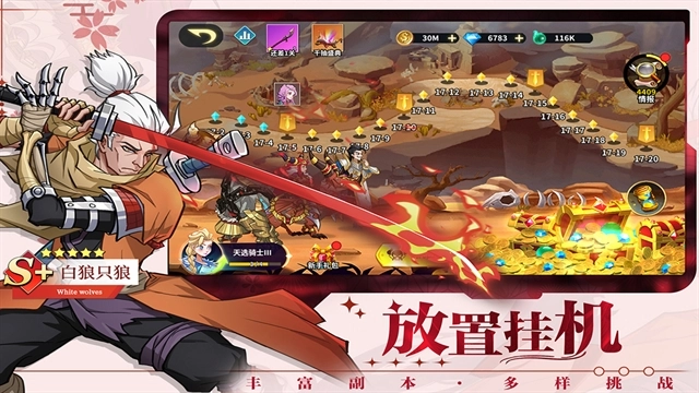 创想魔法团安卓版图4